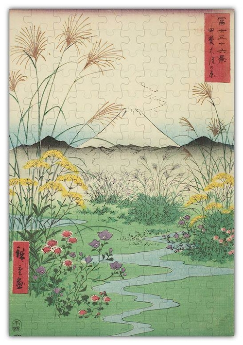 Otsuki Plain in Kai Province Jigsaw Puzzle